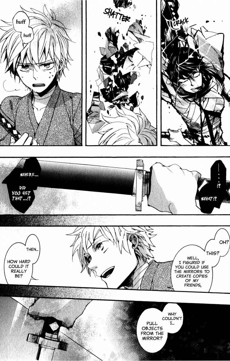 Page 16 Chapter 80 Amatsuki