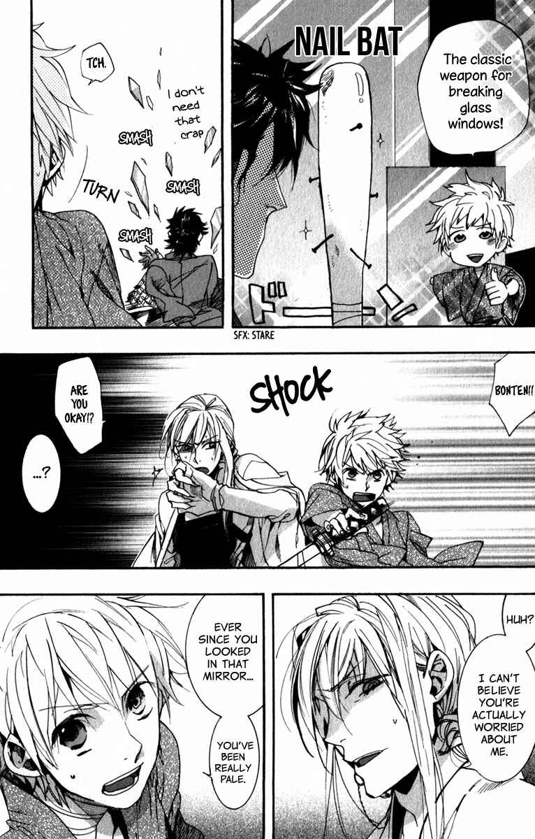 Page 18 Chapter 80 Amatsuki