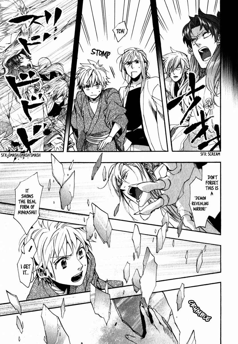 Page 22 Chapter 80 Amatsuki