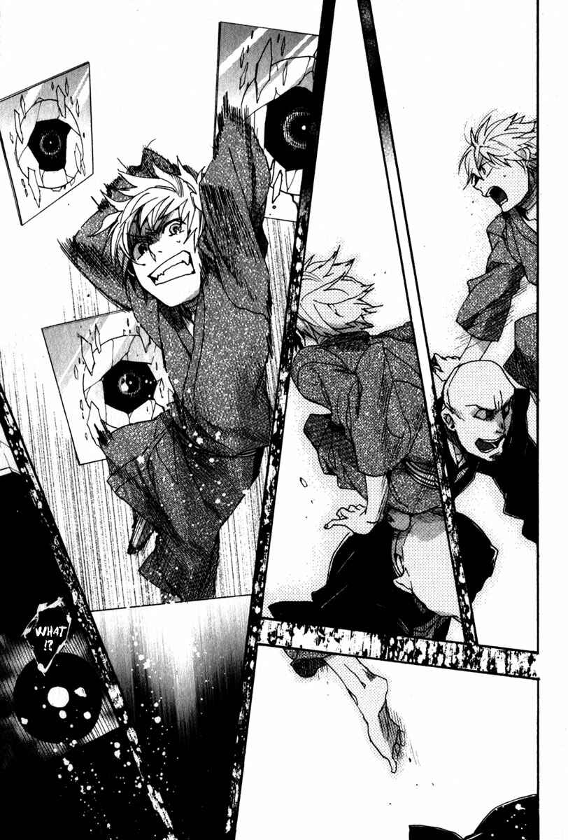 Page 24 Chapter 80 Amatsuki