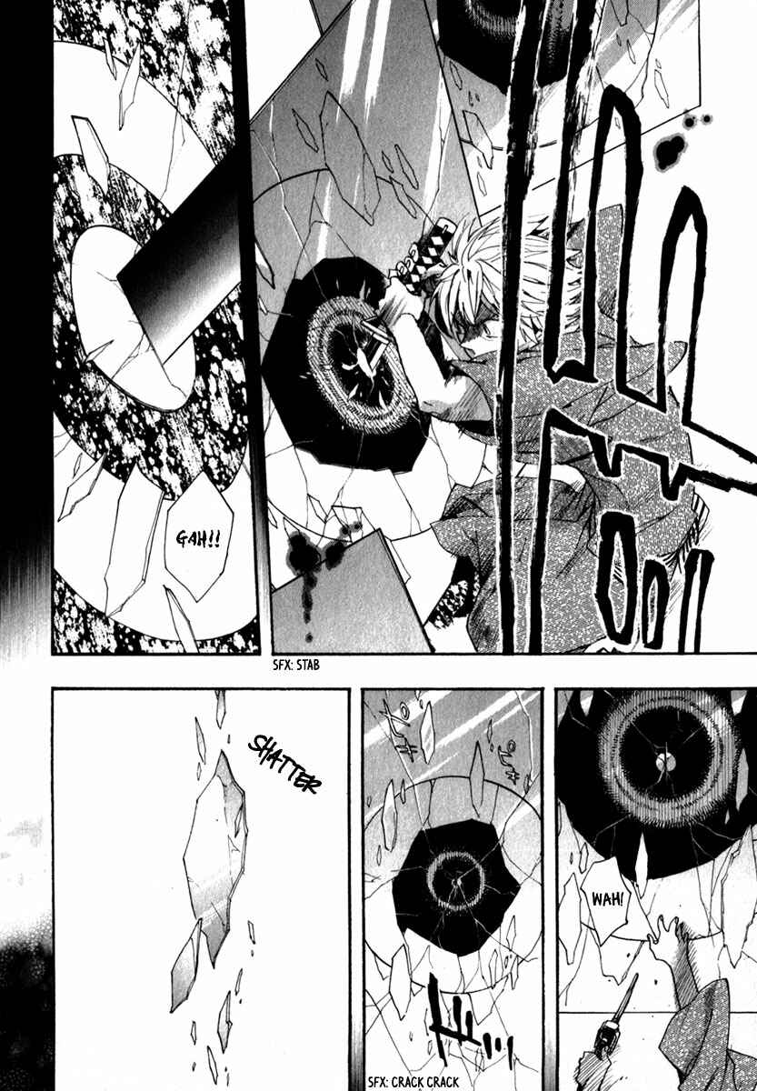 Page 25 Chapter 80 Amatsuki