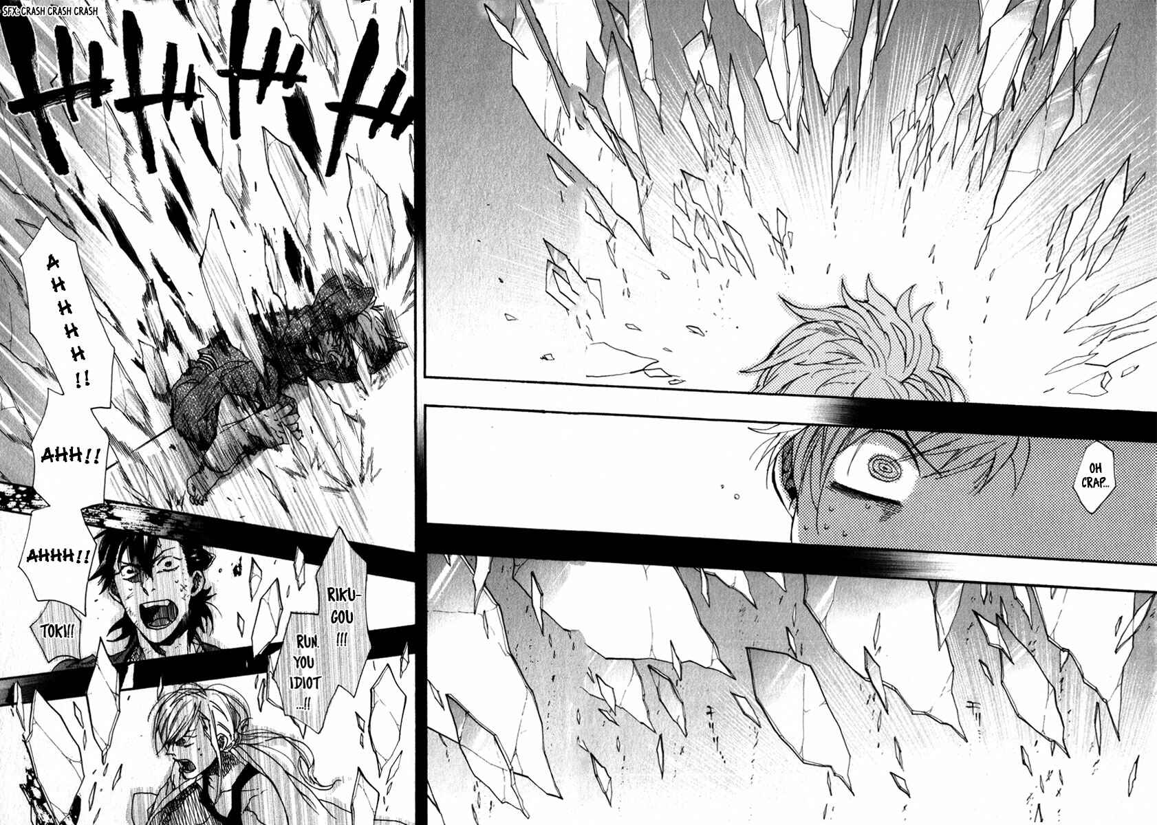 Page 27 Chapter 80 Amatsuki