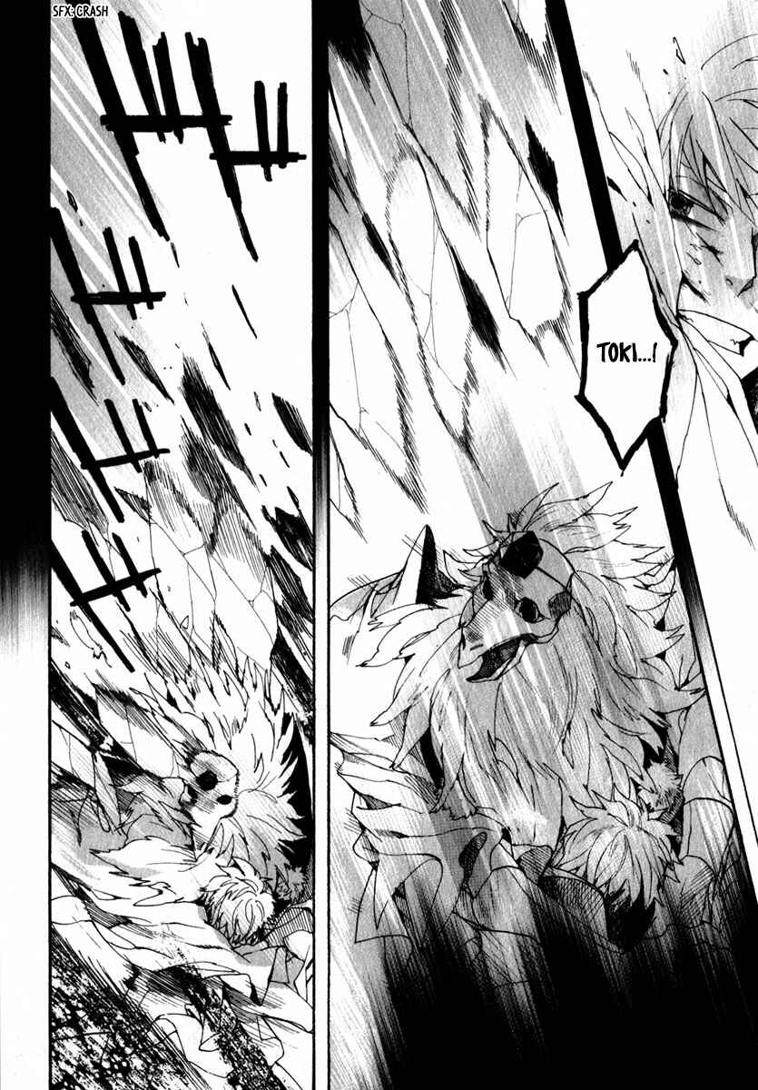 Page 28 Chapter 80 Amatsuki