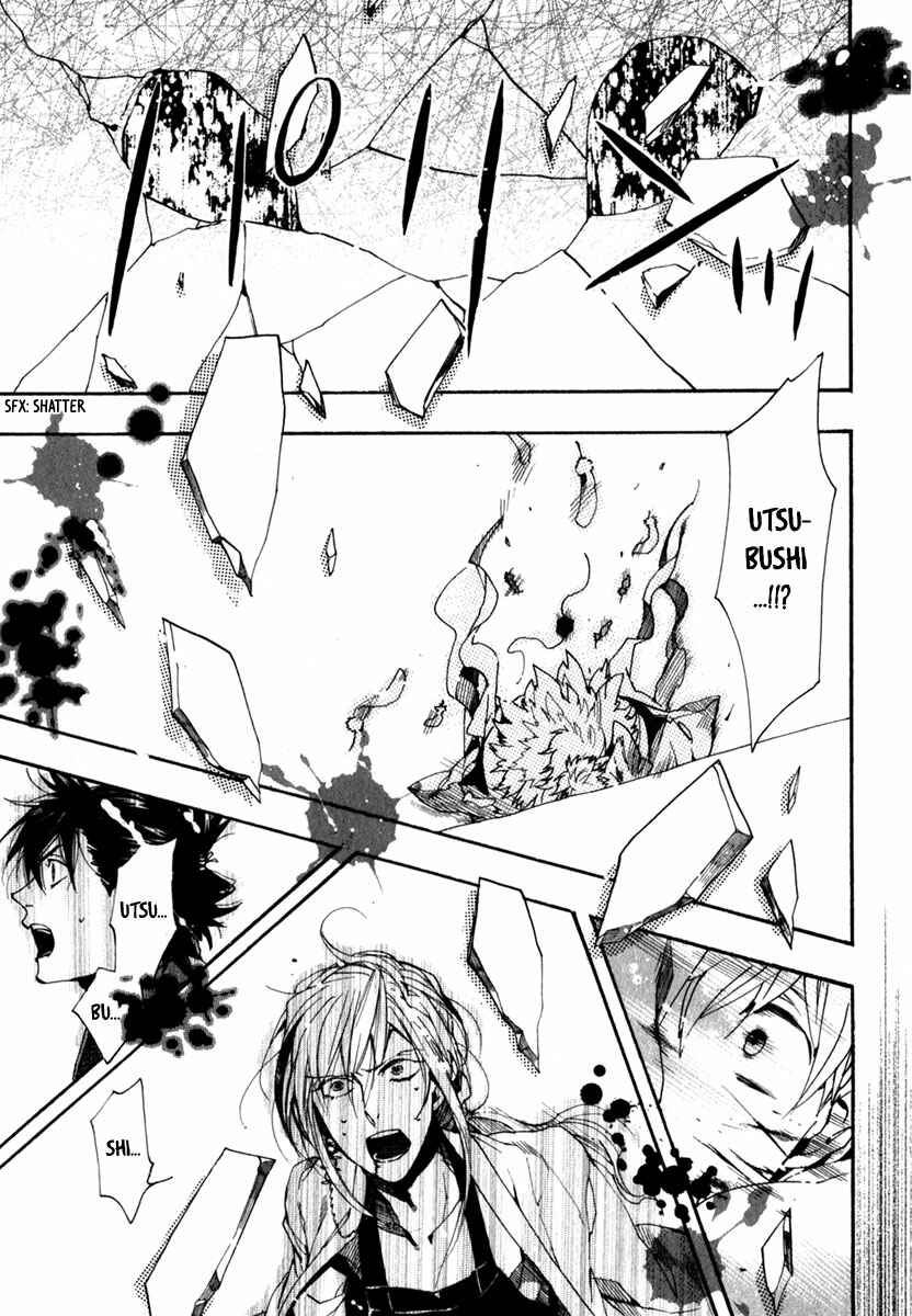 Page 29 Chapter 80 Amatsuki