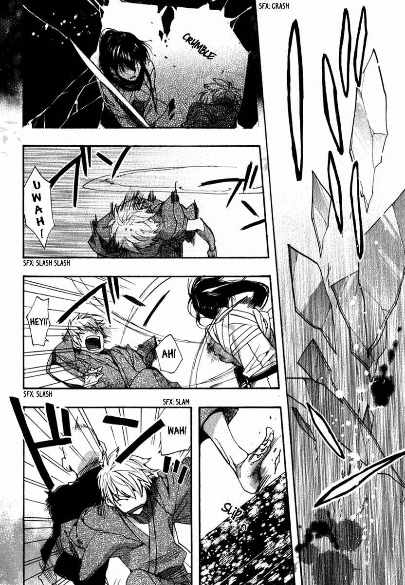 Page 3 Chapter 80 Amatsuki
