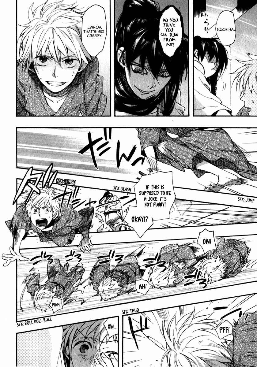 Page 5 Chapter 80 Amatsuki