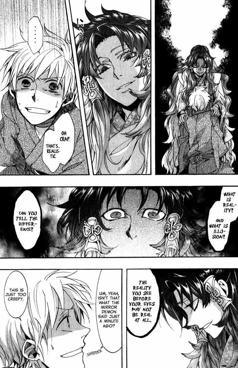 Page 6 Chapter 80 Amatsuki