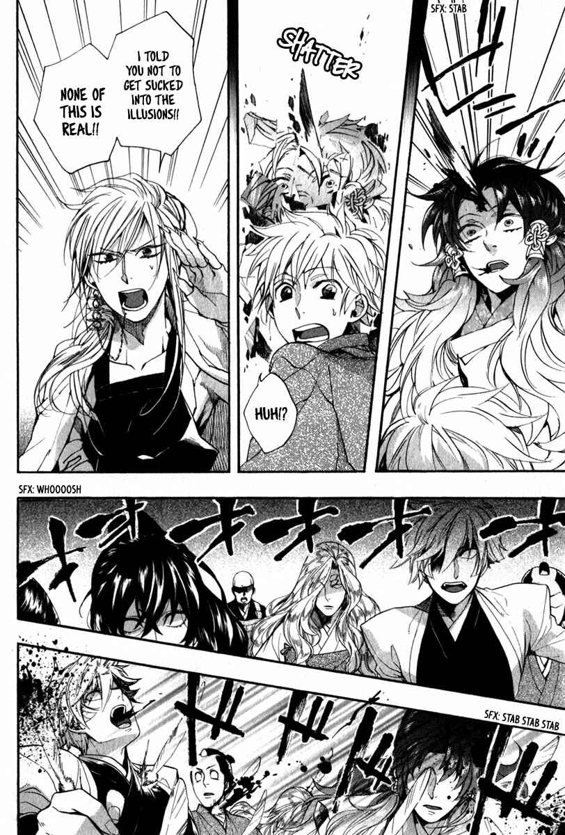 Page 7 Chapter 80 Amatsuki