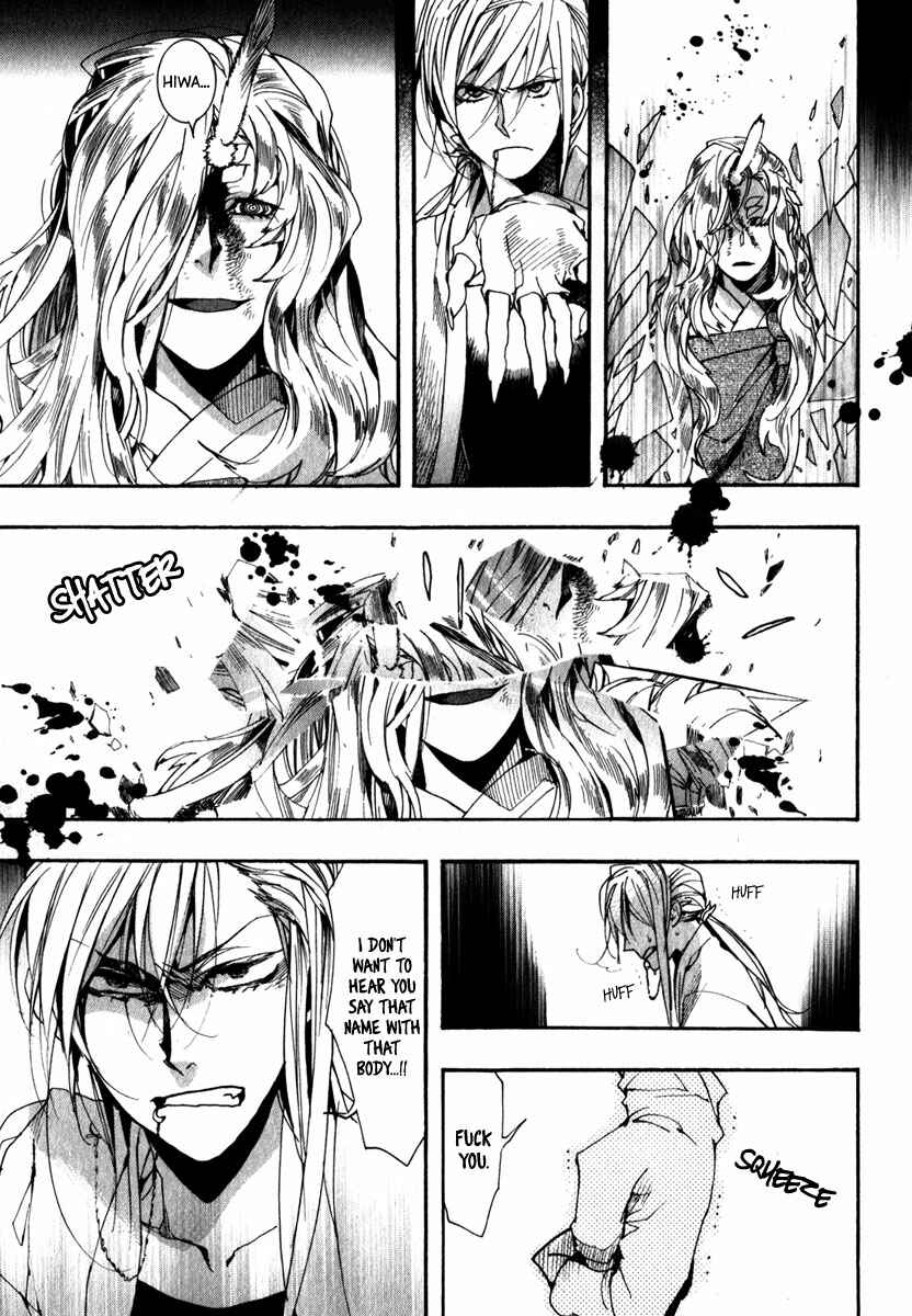 Page 8 Chapter 80 Amatsuki