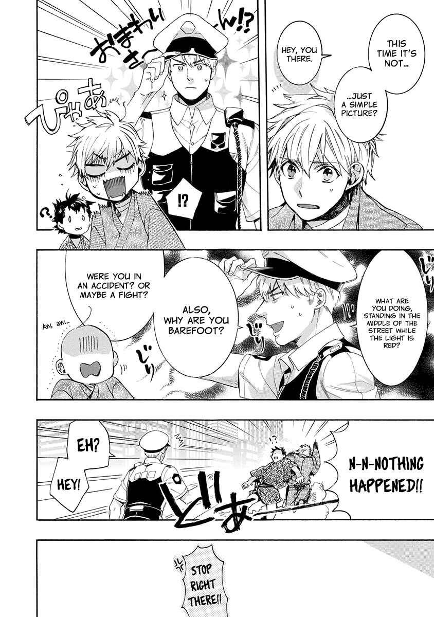 Page 10 Chapter 143 Amatsuki