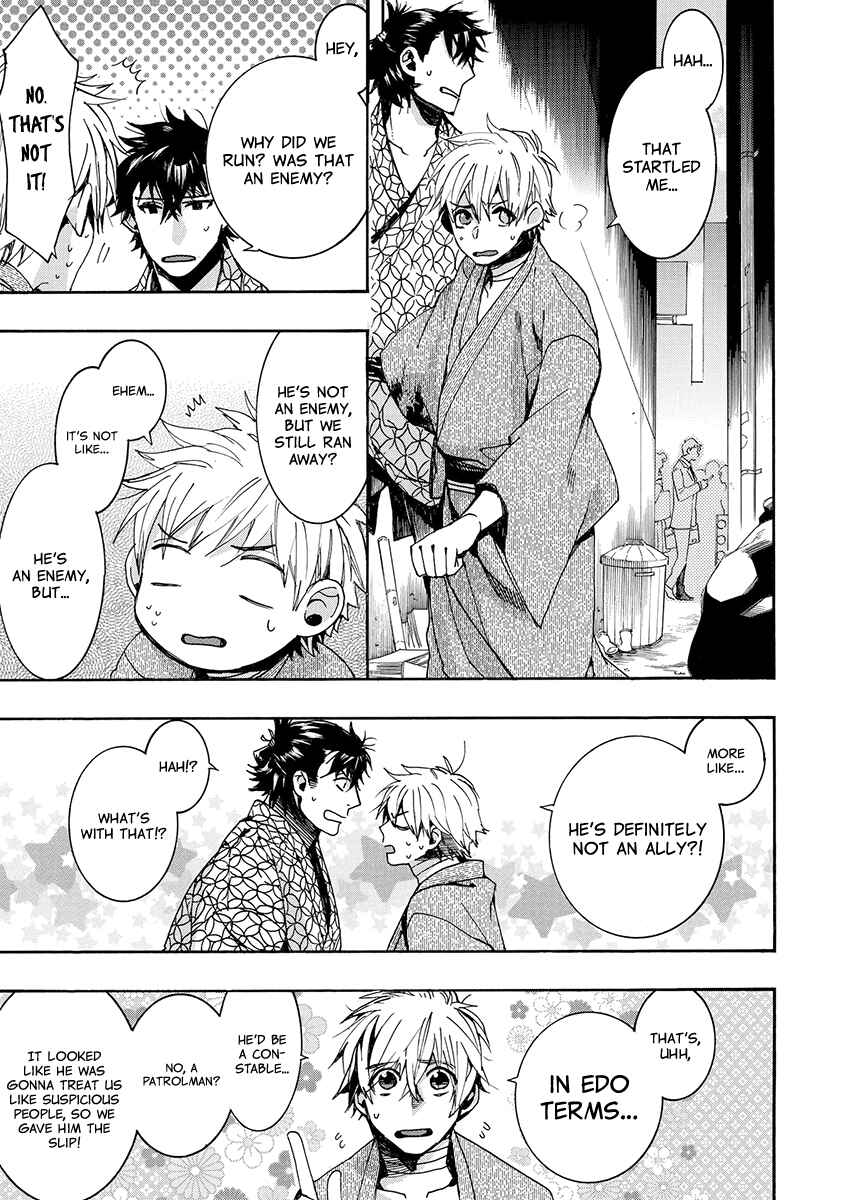 Page 11 Chapter 143 Amatsuki