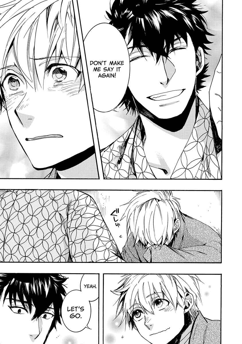 Page 17 Chapter 143 Amatsuki
