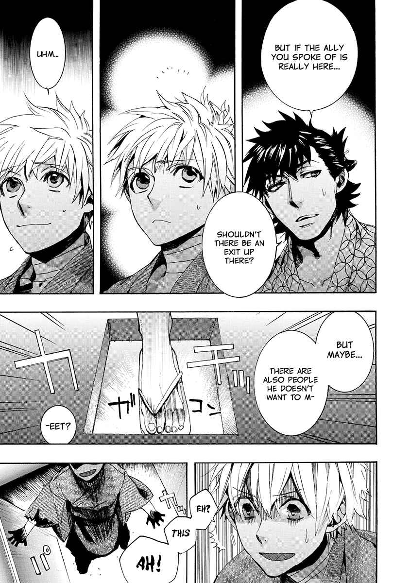 Page 4 Chapter 143 Amatsuki