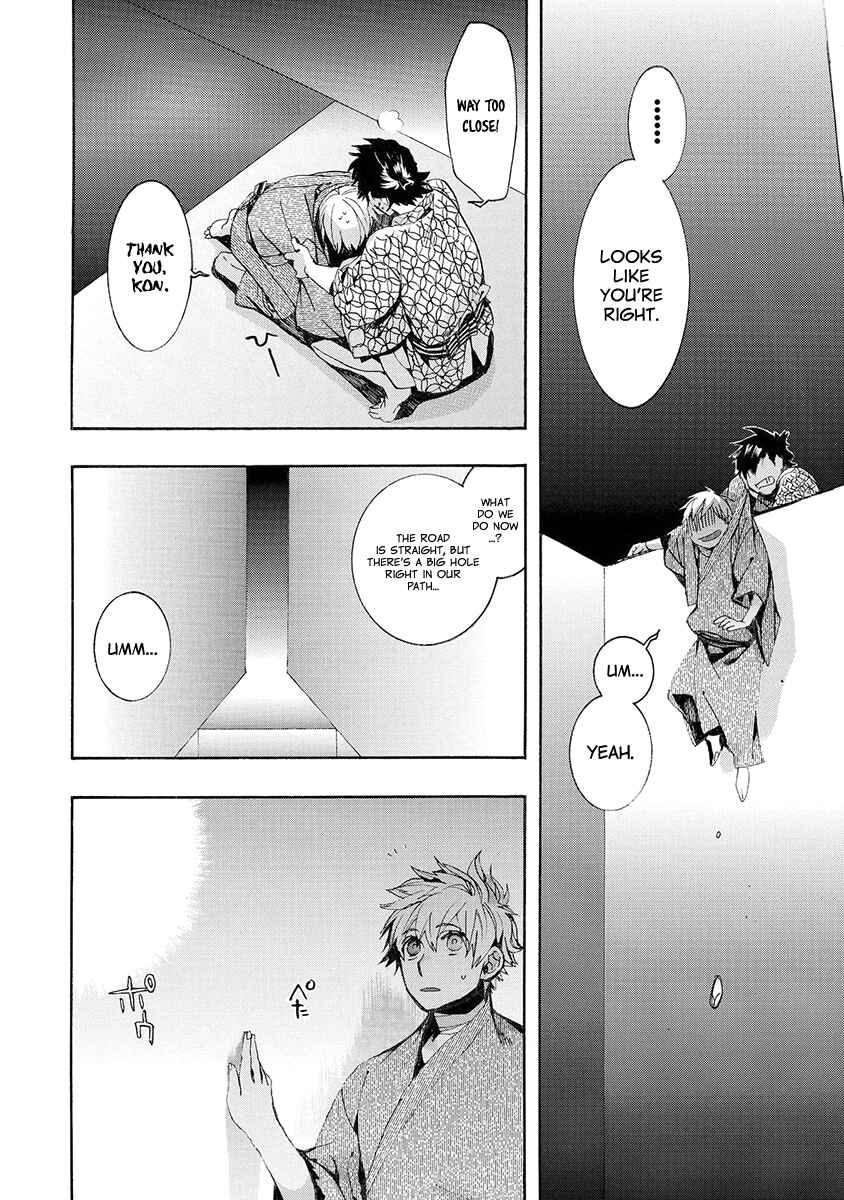 Page 5 Chapter 143 Amatsuki
