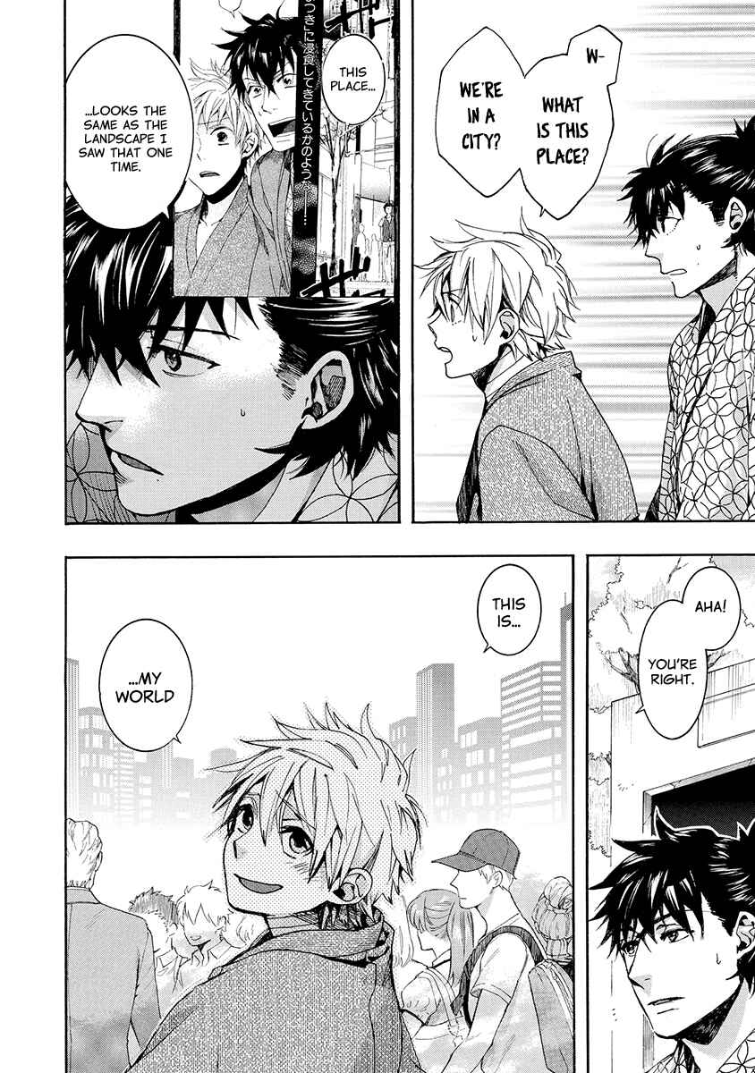 Page 8 Chapter 143 Amatsuki