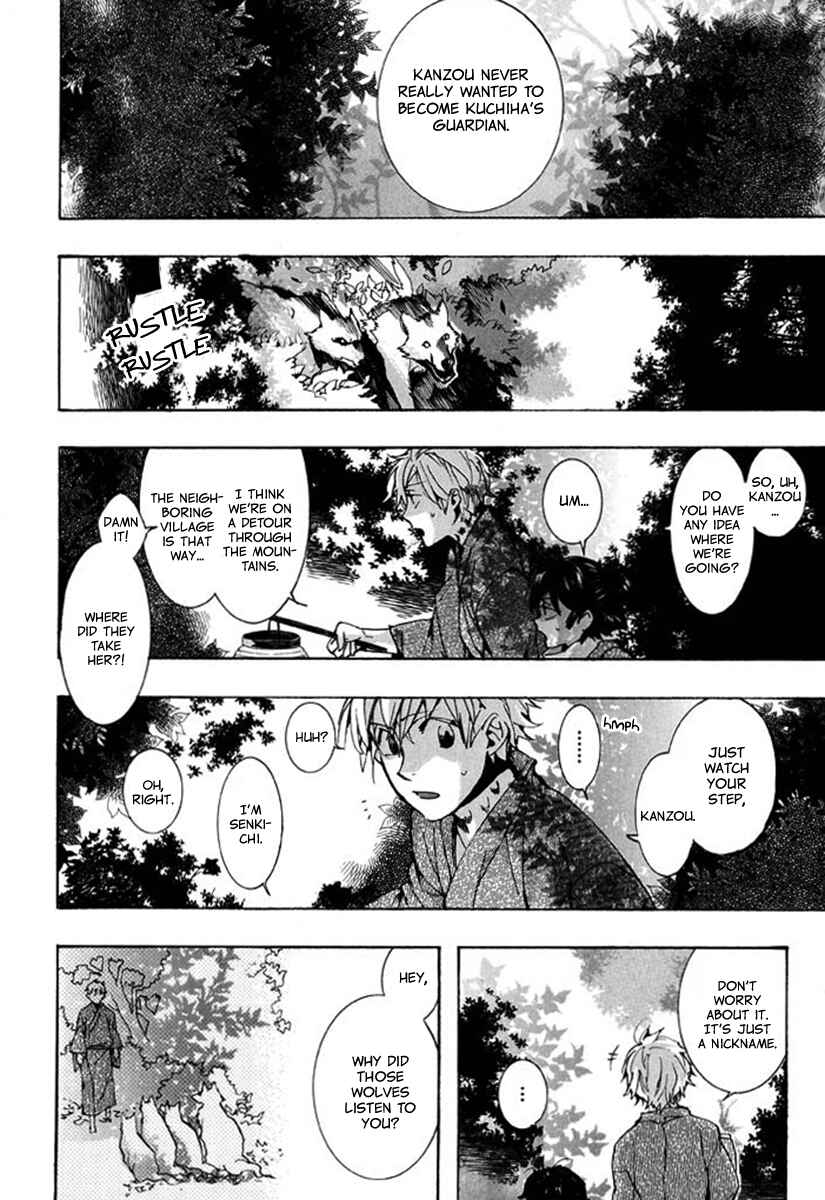 Page 11 Chapter 91 Amatsuki