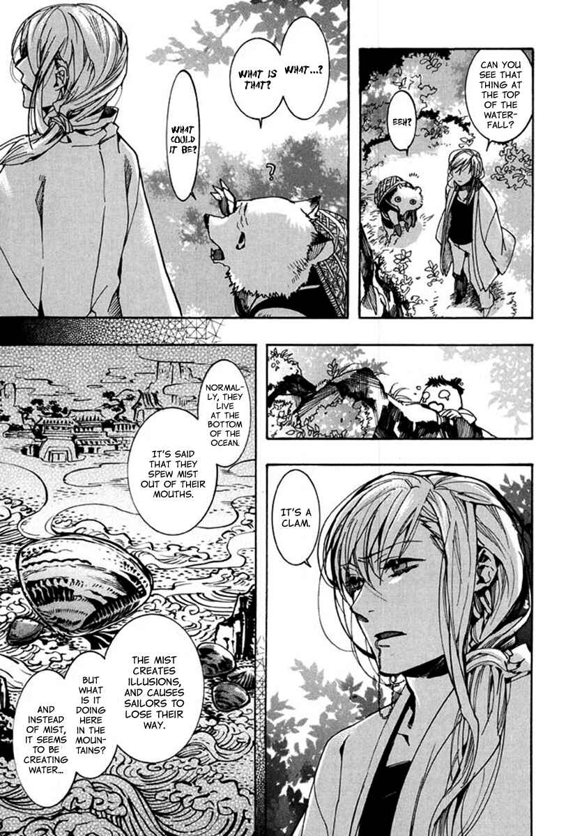 Page 18 Chapter 91 Amatsuki