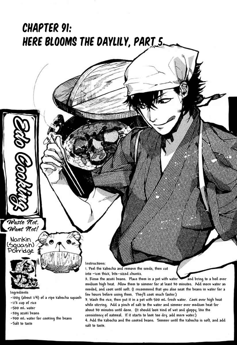 Page 2 Chapter 91 Amatsuki