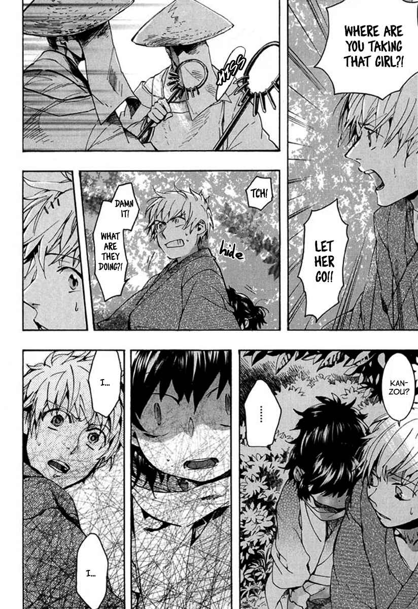 Page 21 Chapter 91 Amatsuki