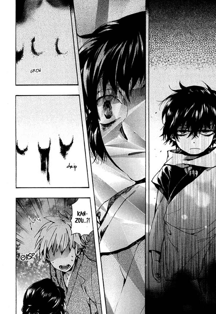 Page 23 Chapter 91 Amatsuki