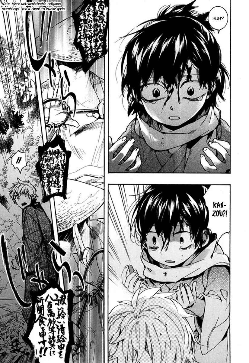 Page 24 Chapter 91 Amatsuki