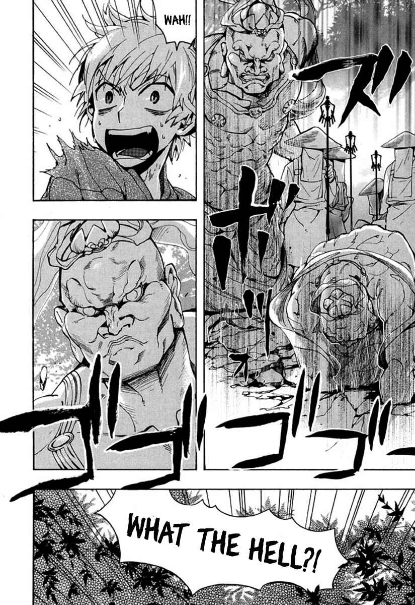 Page 25 Chapter 91 Amatsuki