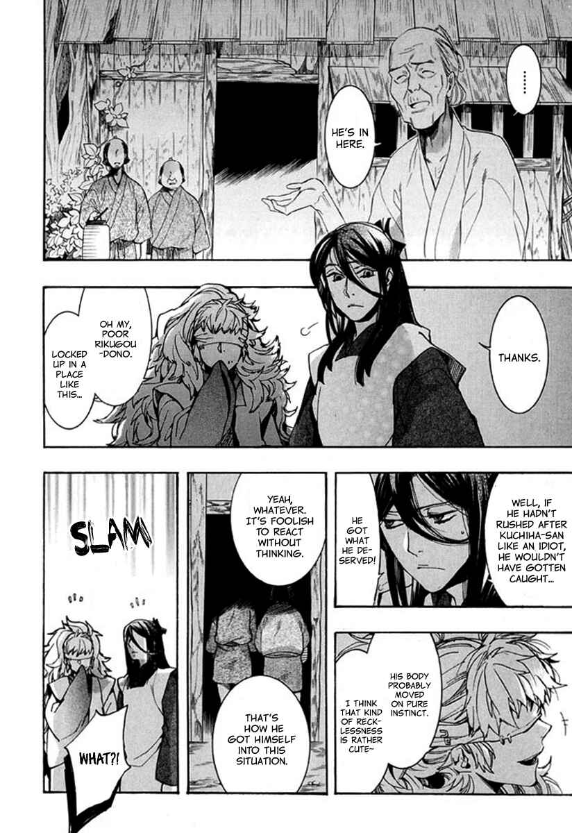Page 3 Chapter 91 Amatsuki