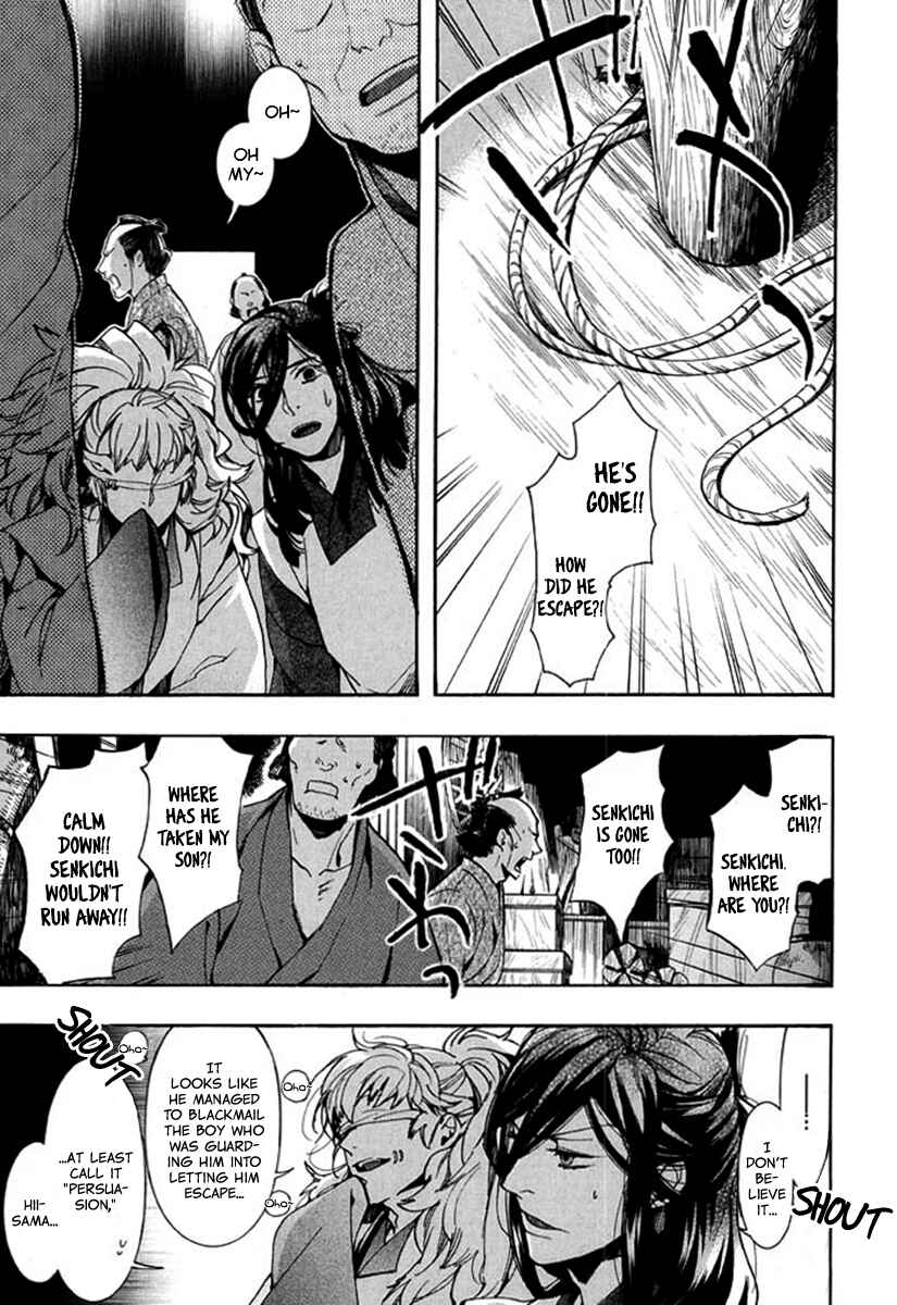Page 4 Chapter 91 Amatsuki