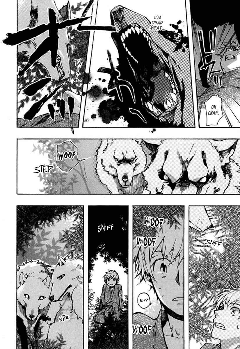 Page 7 Chapter 91 Amatsuki