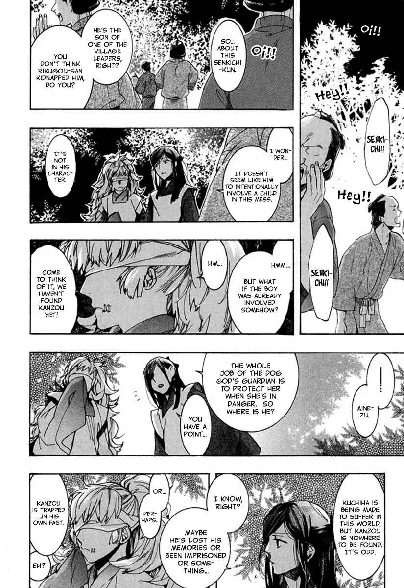 Page 9 Chapter 91 Amatsuki