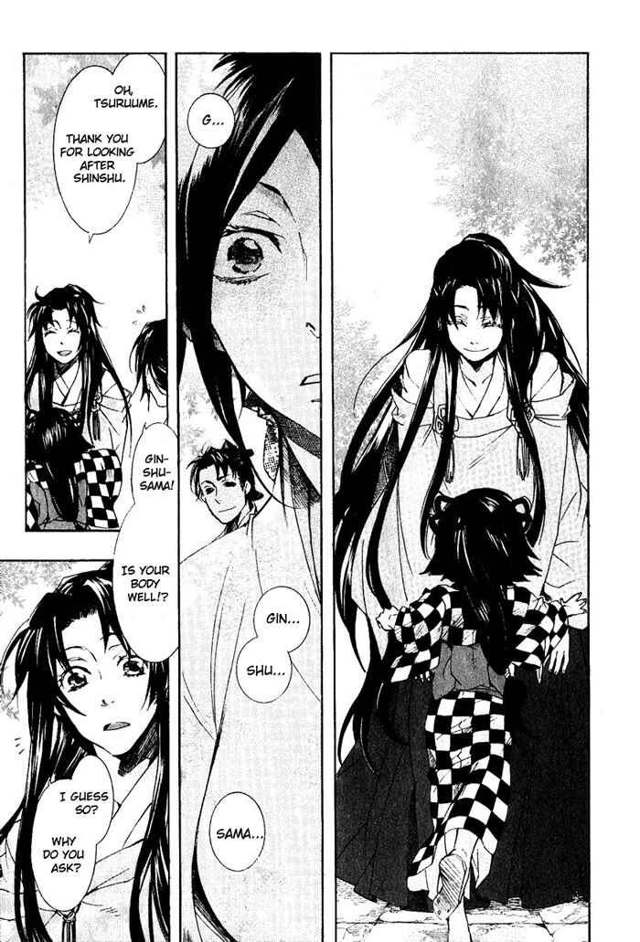 Page 10 Chapter 42 Amatsuki