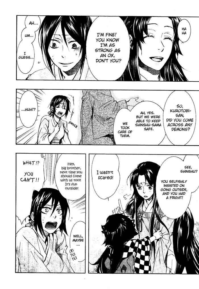 Page 11 Chapter 42 Amatsuki