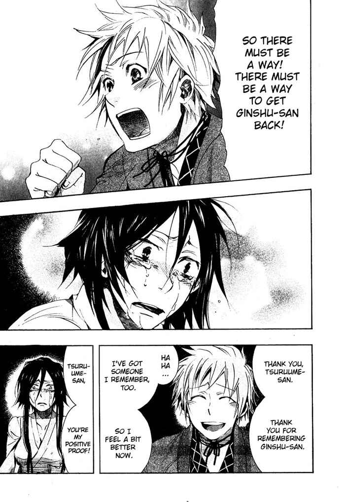 Page 19 Chapter 42 Amatsuki
