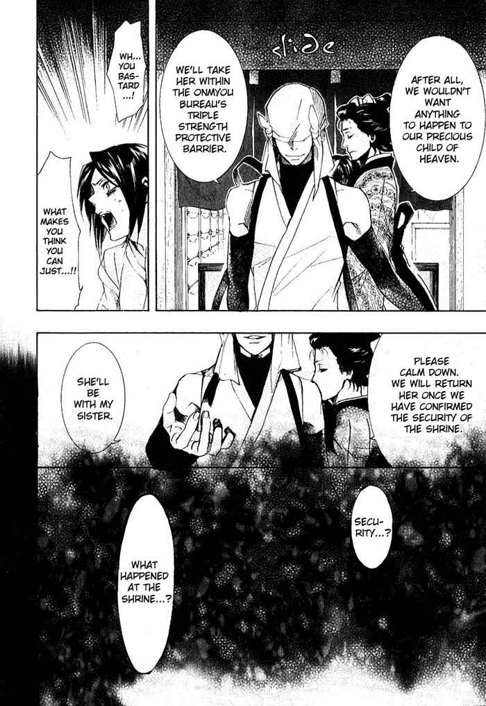 Page 7 Chapter 42 Amatsuki