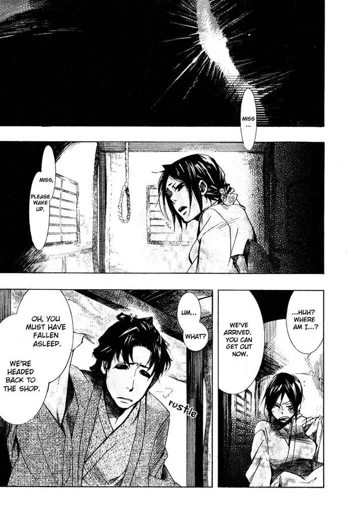 Page 8 Chapter 42 Amatsuki