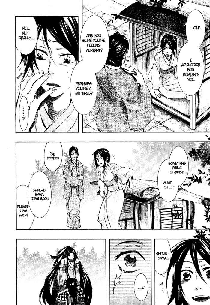 Page 9 Chapter 42 Amatsuki