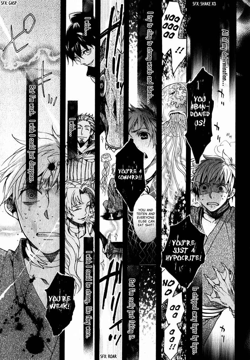 Page 10 Chapter 76 Amatsuki