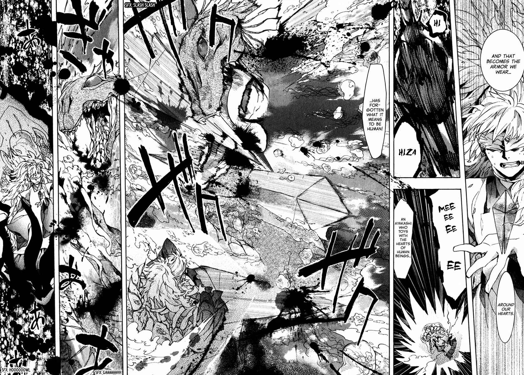 Page 25 Chapter 76 Amatsuki