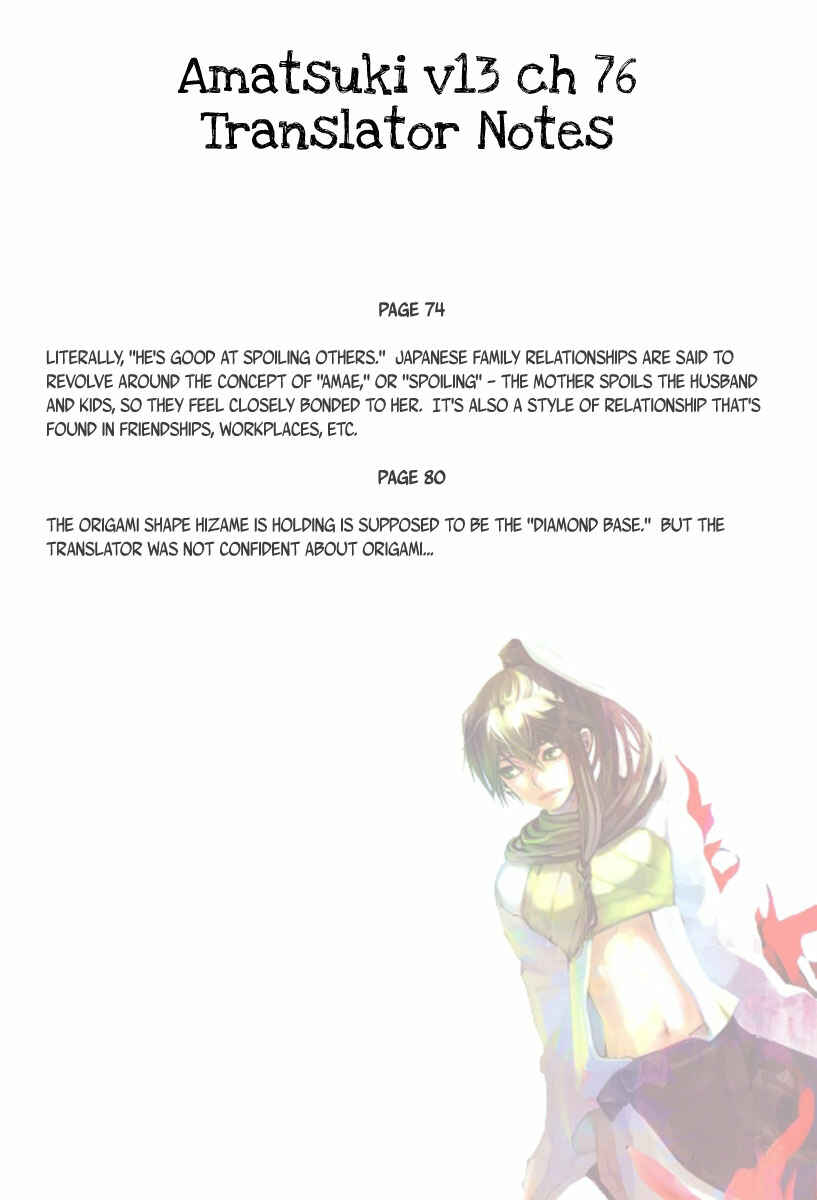 Page 27 Chapter 76 Amatsuki