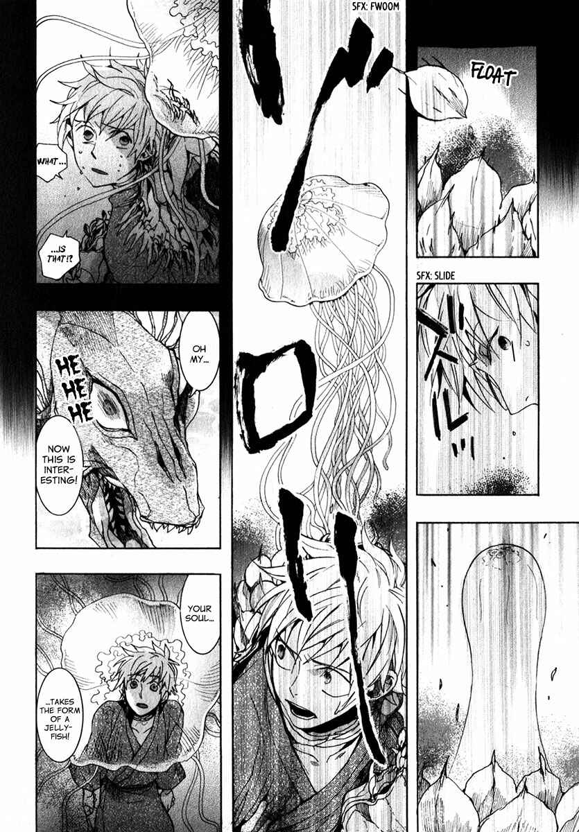 Page 5 Chapter 76 Amatsuki