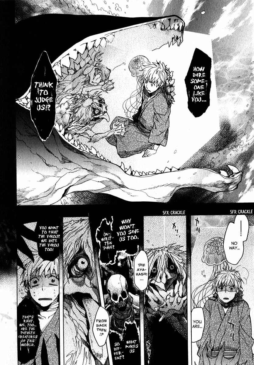 Page 9 Chapter 76 Amatsuki