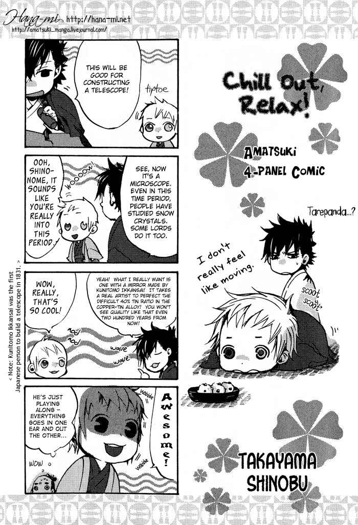 Page 1 Chapter 36.5 Amatsuki