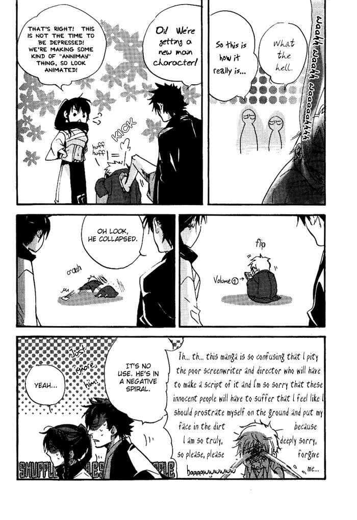 Page 10 Chapter 36.5 Amatsuki