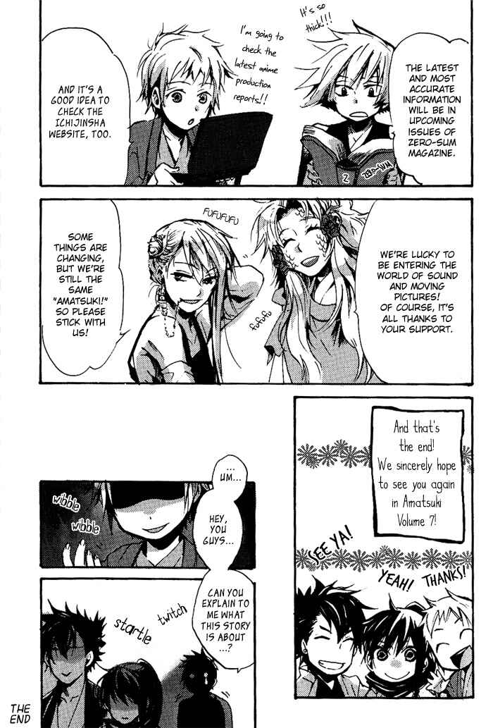 Page 15 Chapter 36.5 Amatsuki
