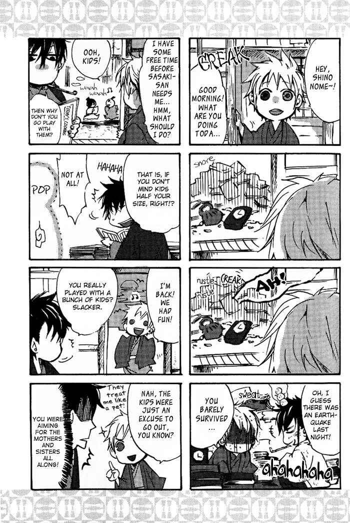 Page 3 Chapter 36.5 Amatsuki