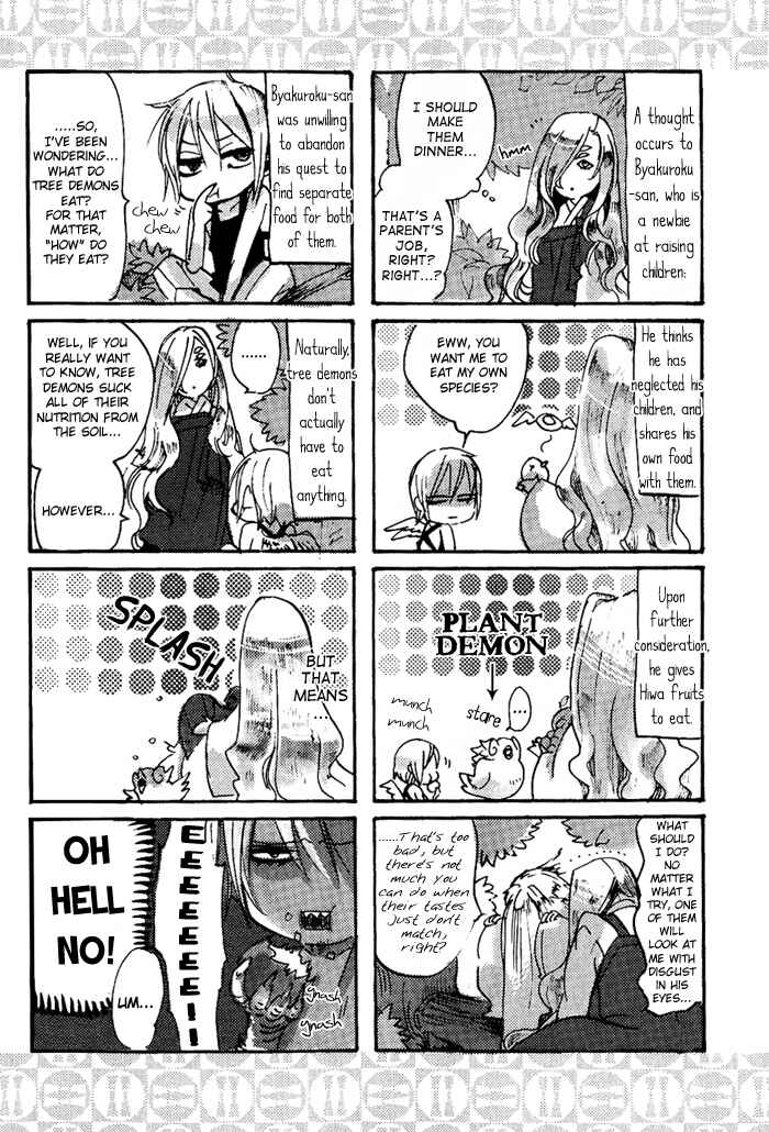 Page 8 Chapter 36.5 Amatsuki