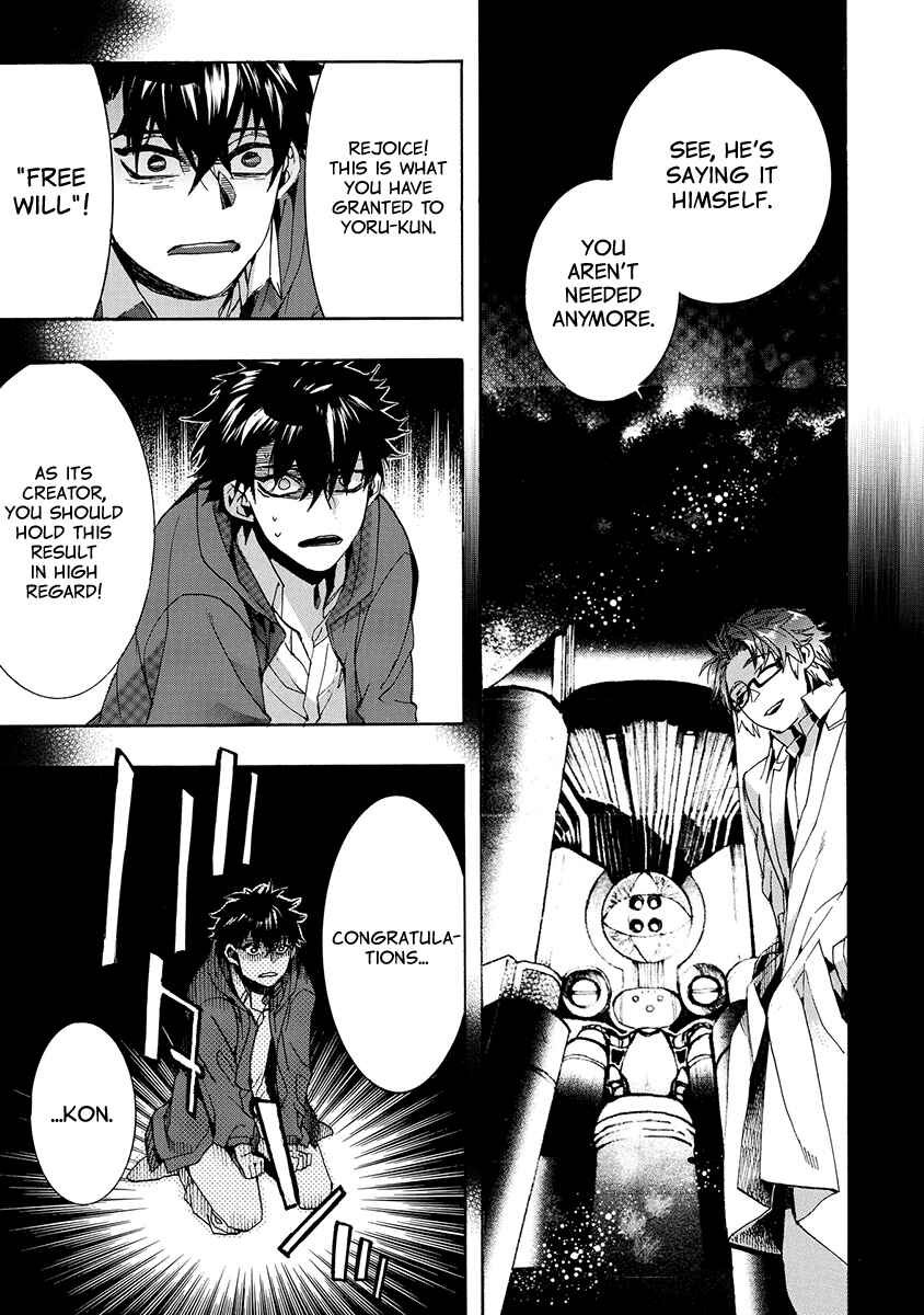 Page 13 Chapter 137 Amatsuki