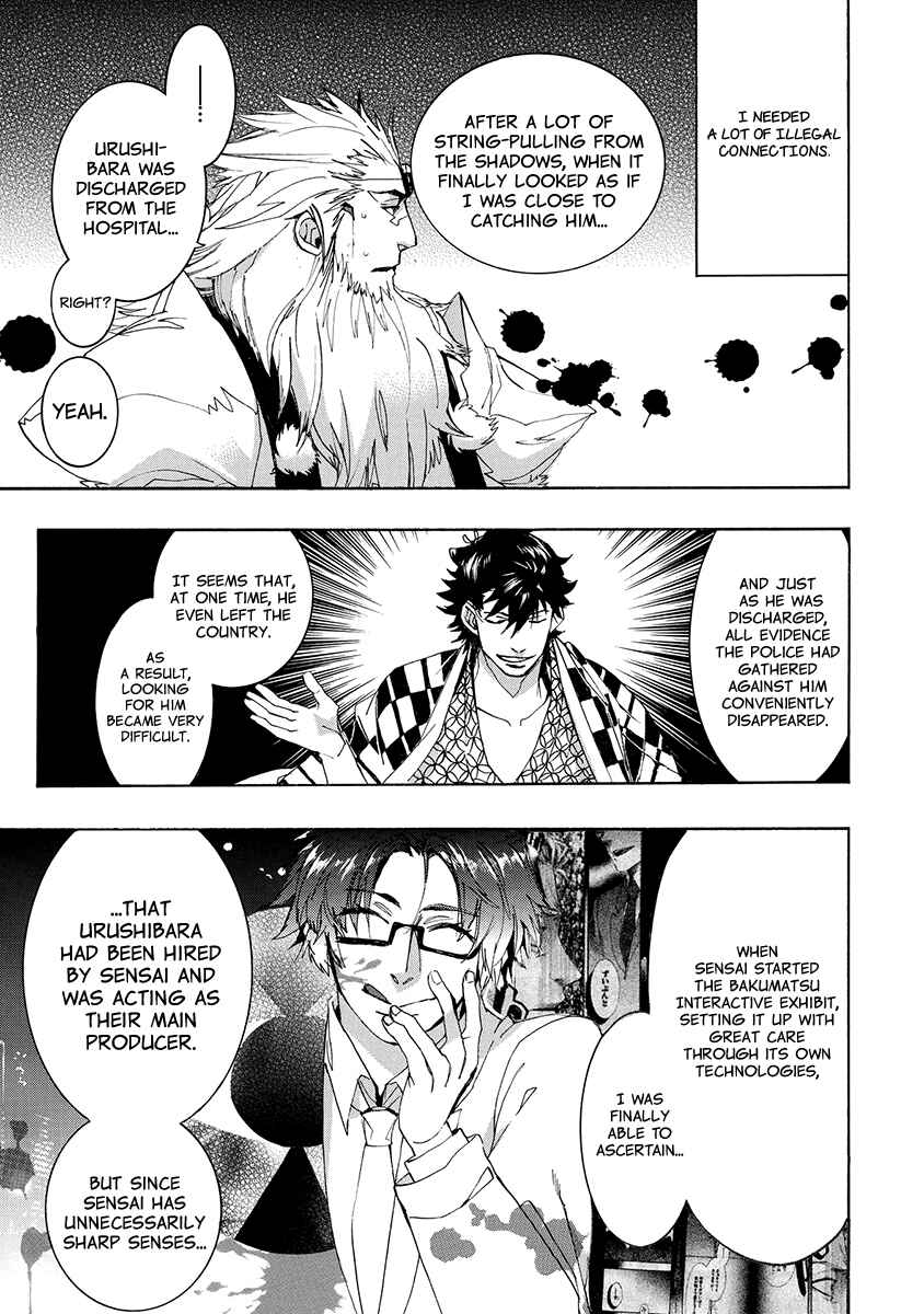 Page 15 Chapter 137 Amatsuki