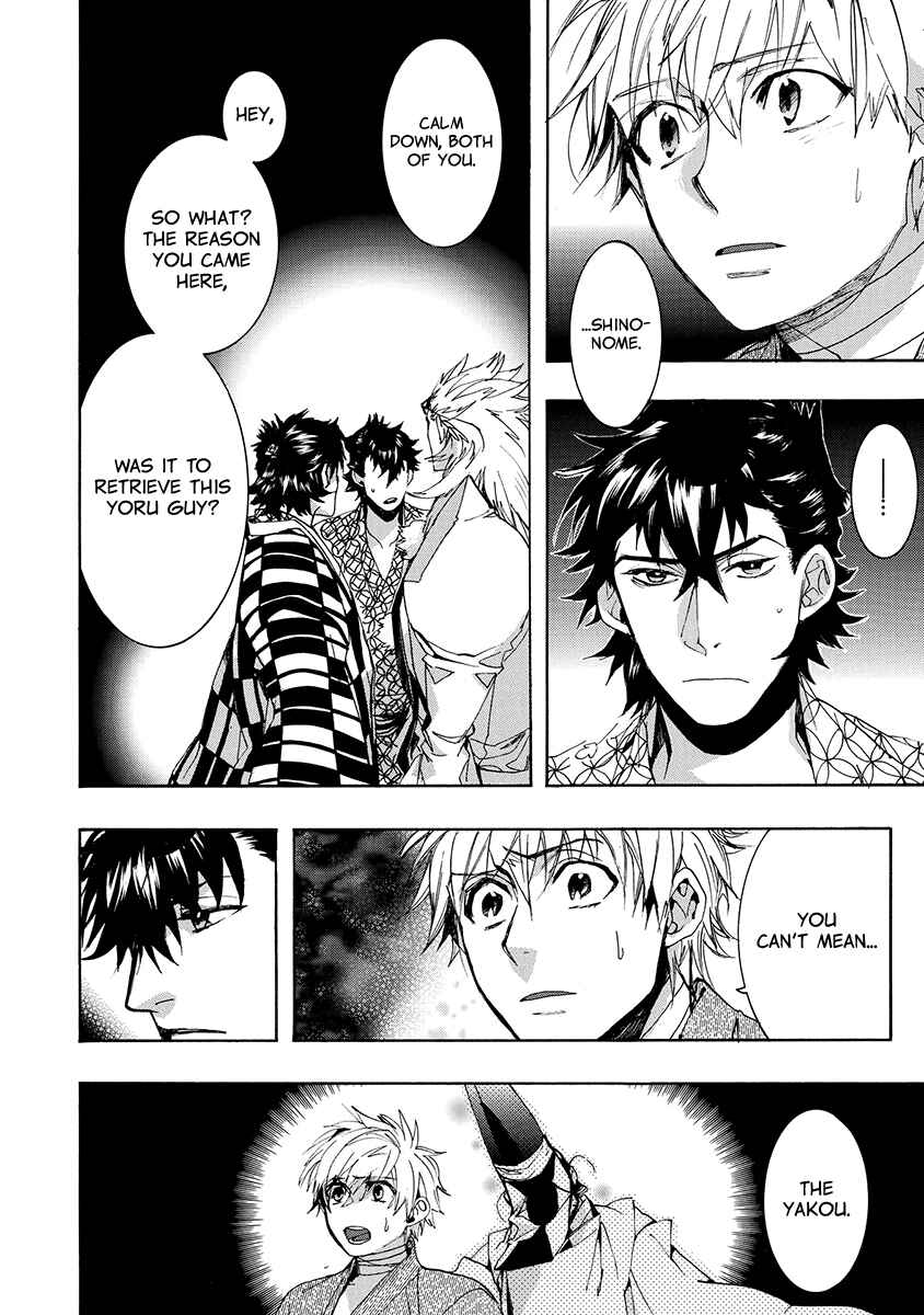 Page 18 Chapter 137 Amatsuki