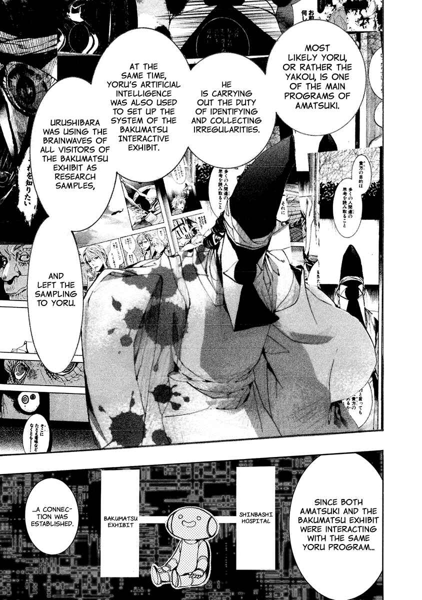 Page 19 Chapter 137 Amatsuki